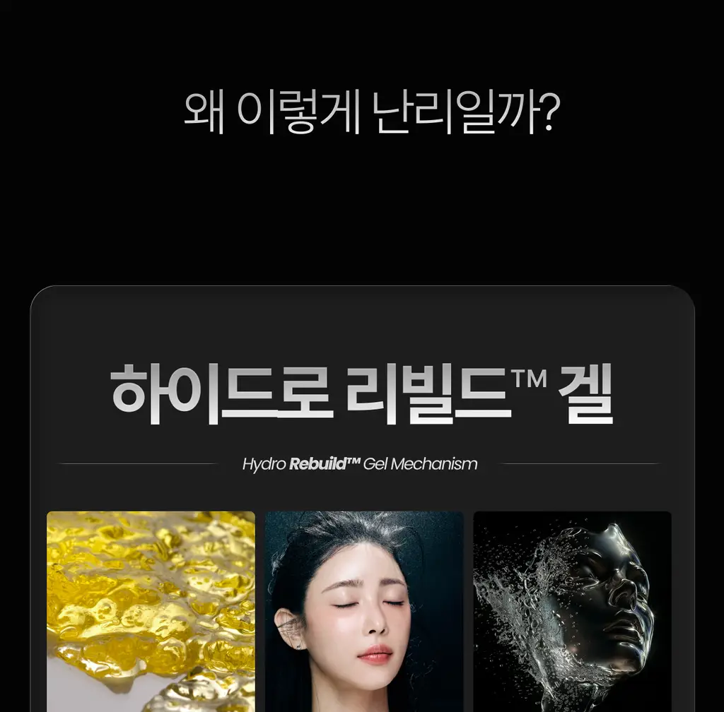 [진정/흔적케어] 가쉬 타겟티드 블레미쉬 겔 미스트 100ml 상세페이지 16
